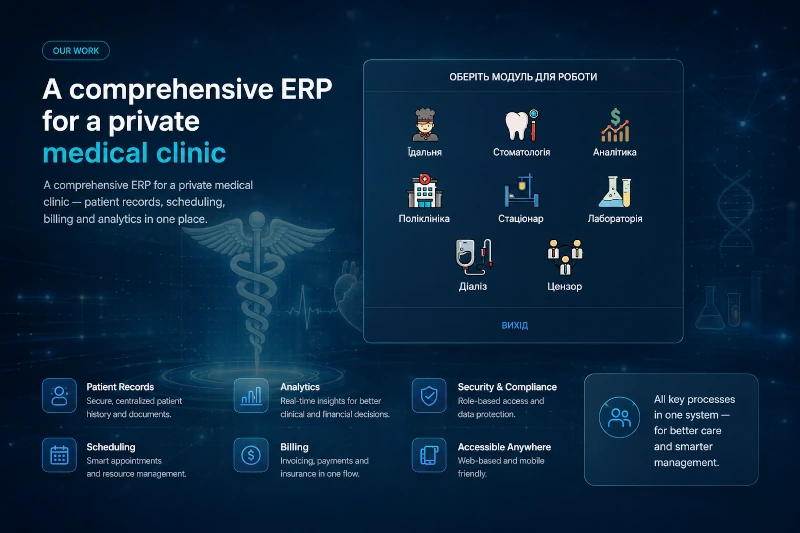 Clinic ERP